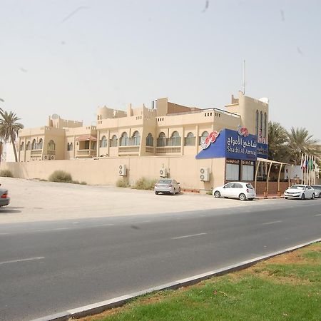 Al Amwaj Hotel Σάρτζα Εξωτερικό φωτογραφία