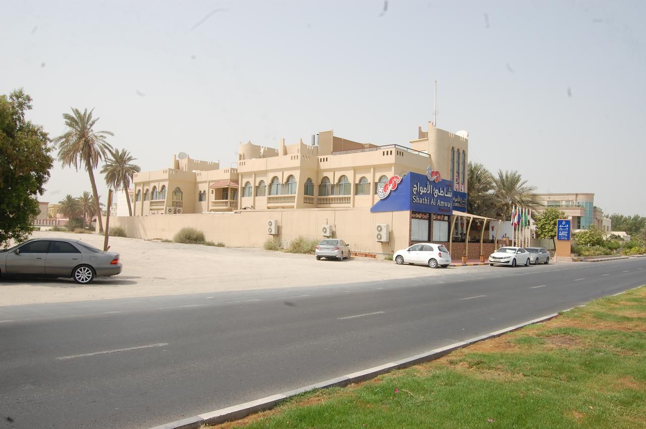 Al Amwaj Hotel Σάρτζα Εξωτερικό φωτογραφία
