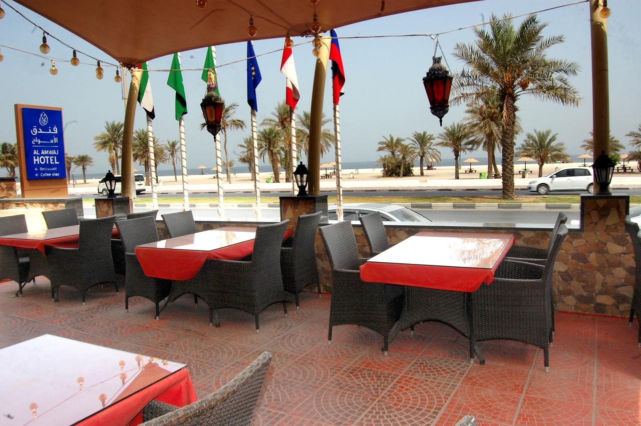 Al Amwaj Hotel Σάρτζα Εξωτερικό φωτογραφία